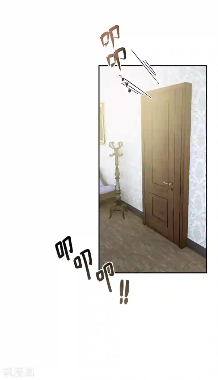 恶女会改变第二季第32话 大公妃殿下