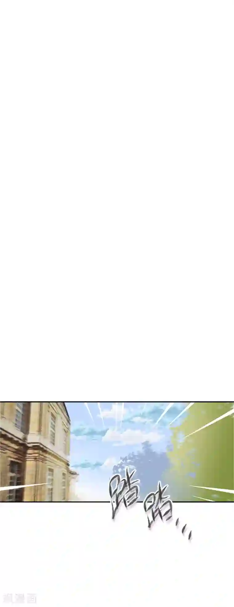 恶女会改变第二季第32话 大公妃殿下