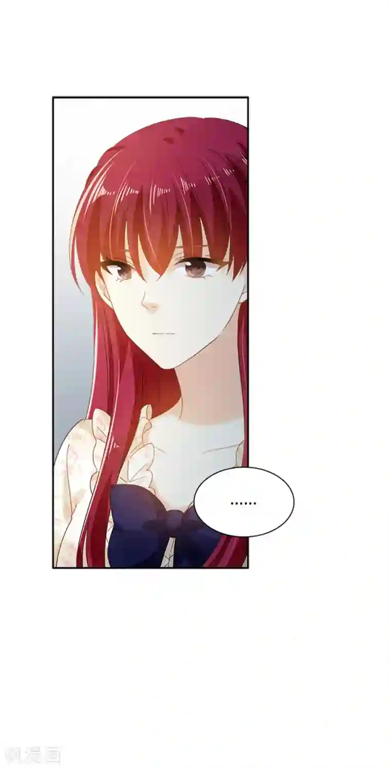 恶女会改变第二季第32话 大公妃殿下