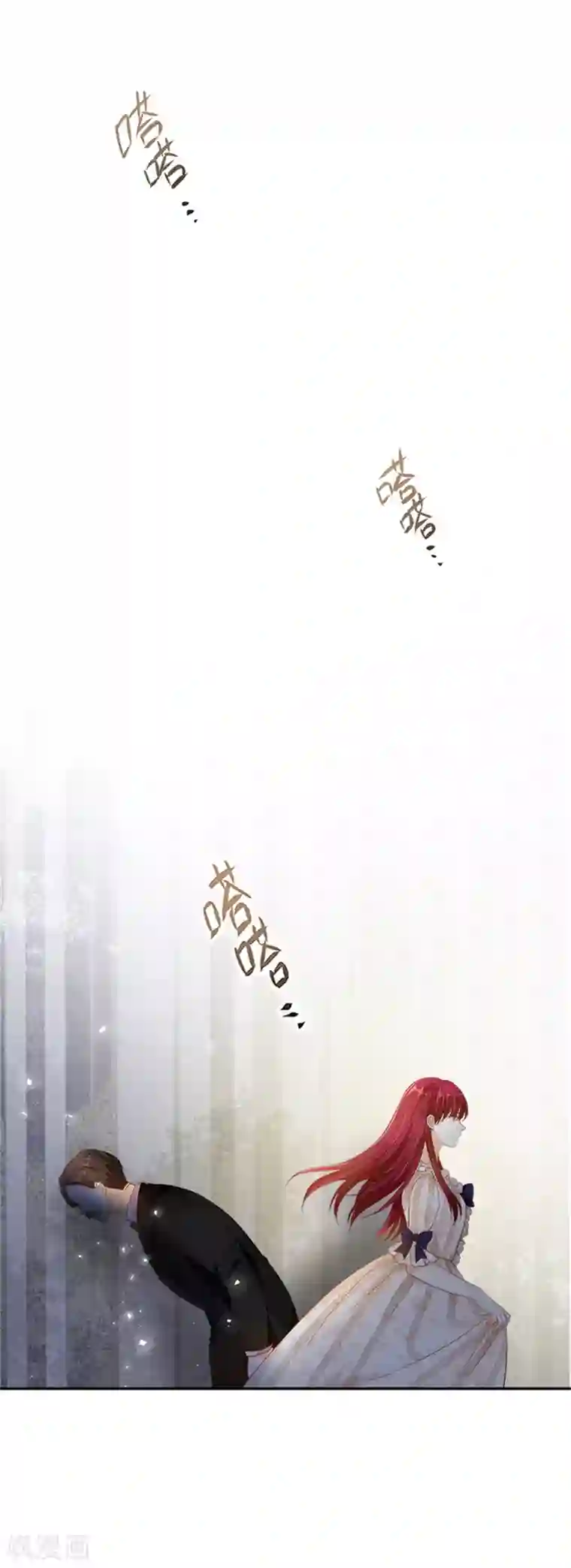 恶女会改变第二季第32话 大公妃殿下