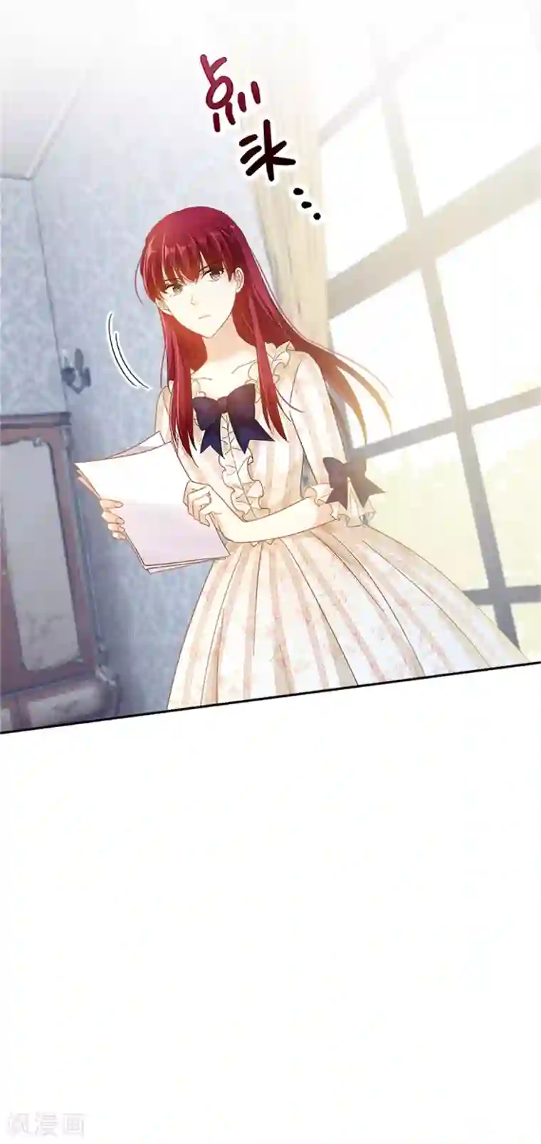 恶女会改变第二季第32话 大公妃殿下