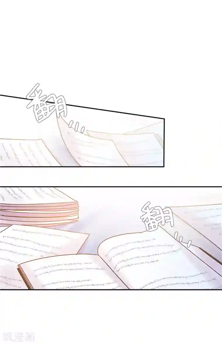 恶女会改变第二季第32话 大公妃殿下