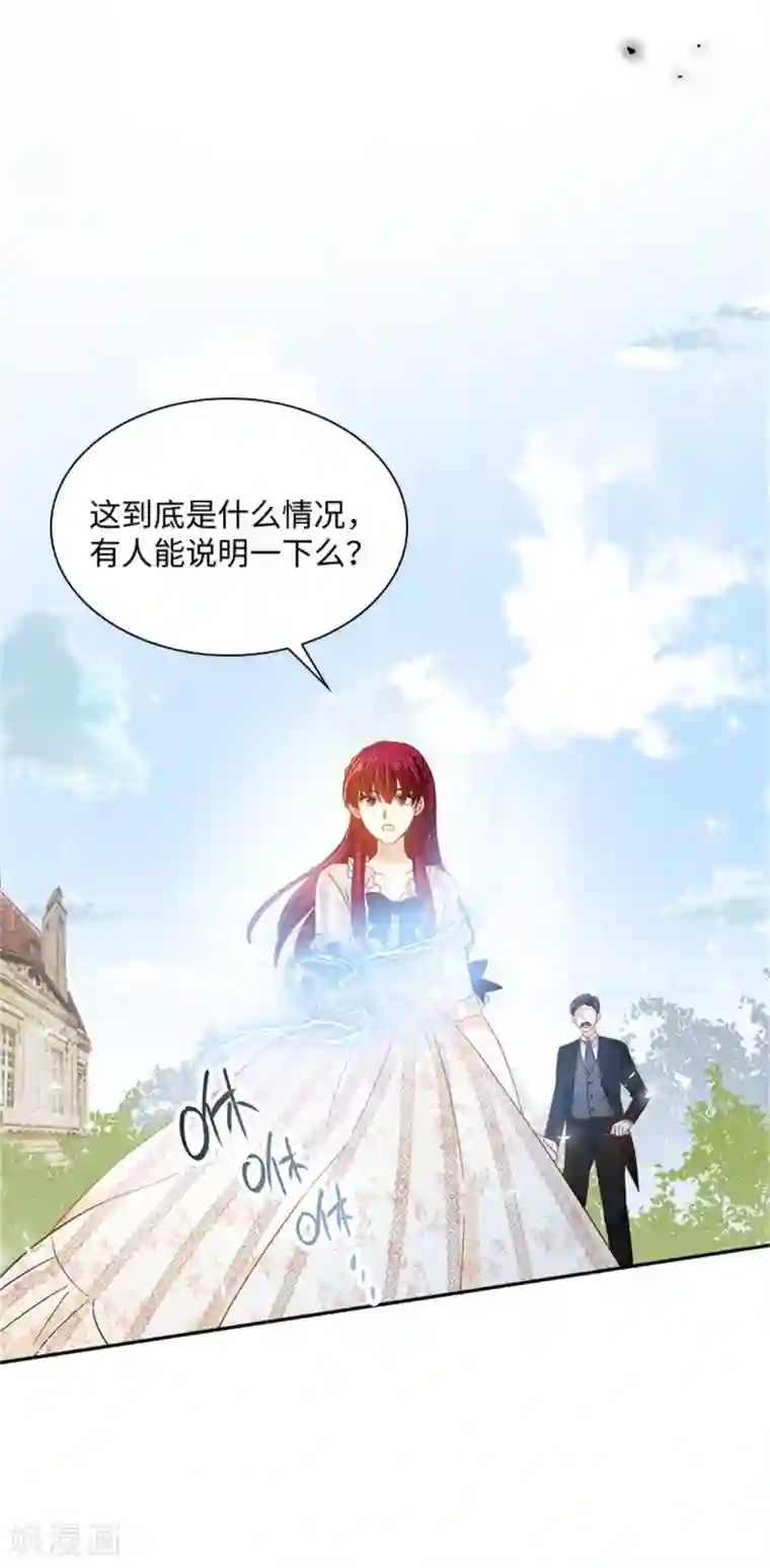 恶女会改变第二季第34话 平息风波