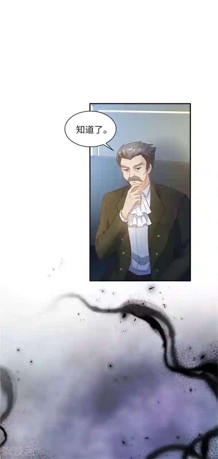 恶女会改变第二季第37话 幸福