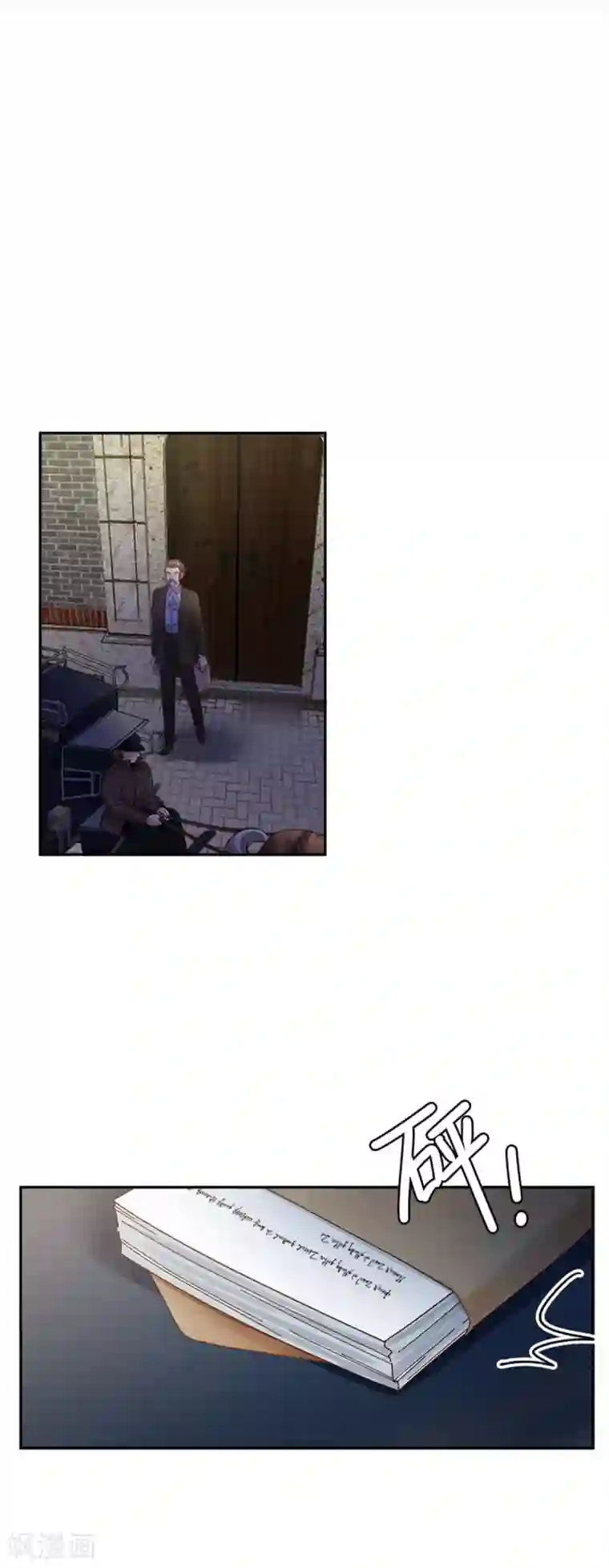 恶女会改变第二季第37话 幸福