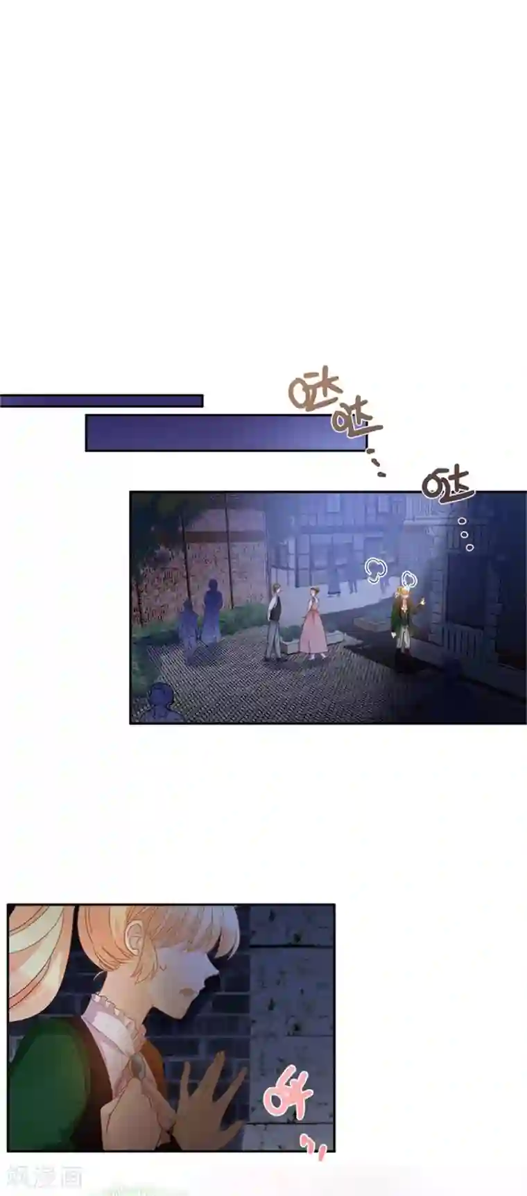 恶女会改变第二季第38话 一见钟情