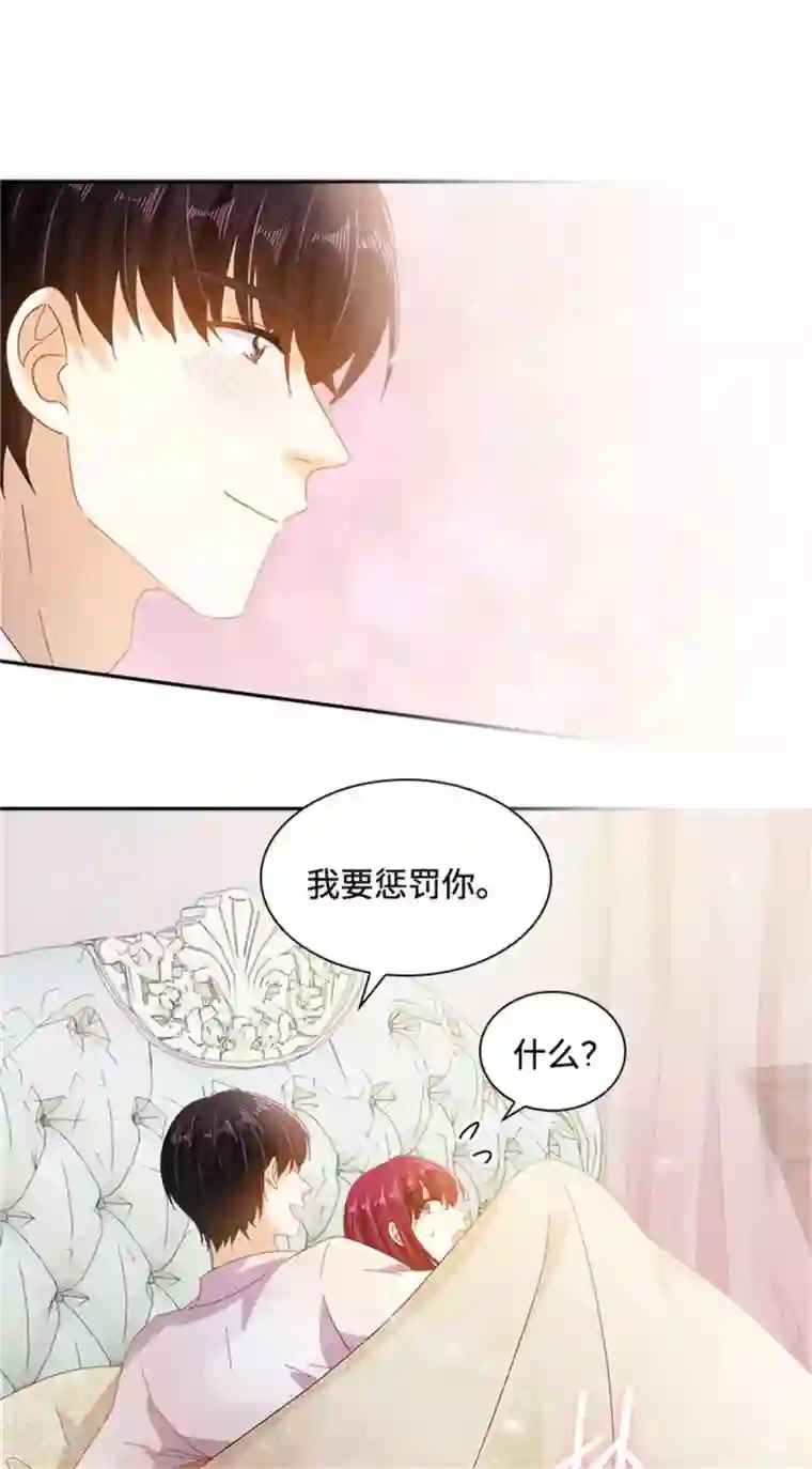 恶女会改变第二季第41话 悠闲假日