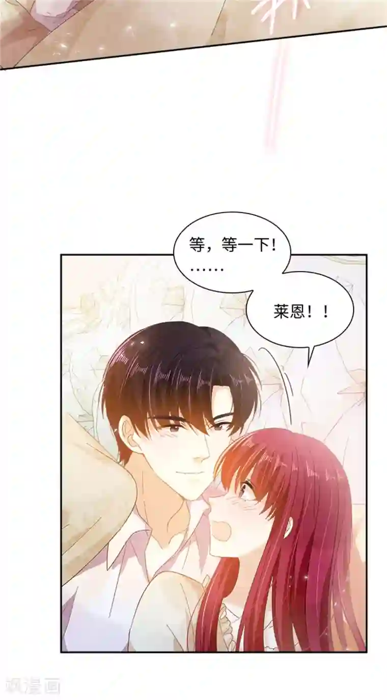 恶女会改变第二季第41话 悠闲假日