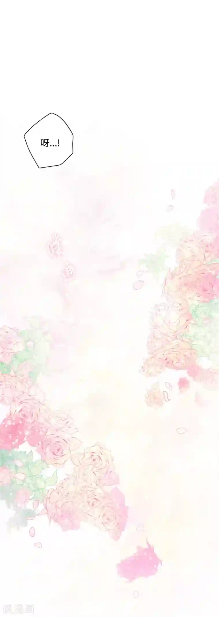 恶女会改变第二季第41话 悠闲假日