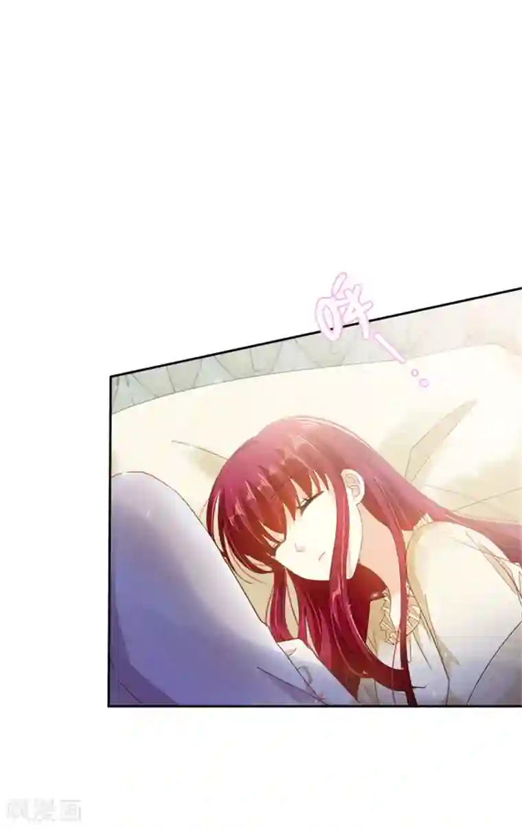 恶女会改变第二季第41话 悠闲假日