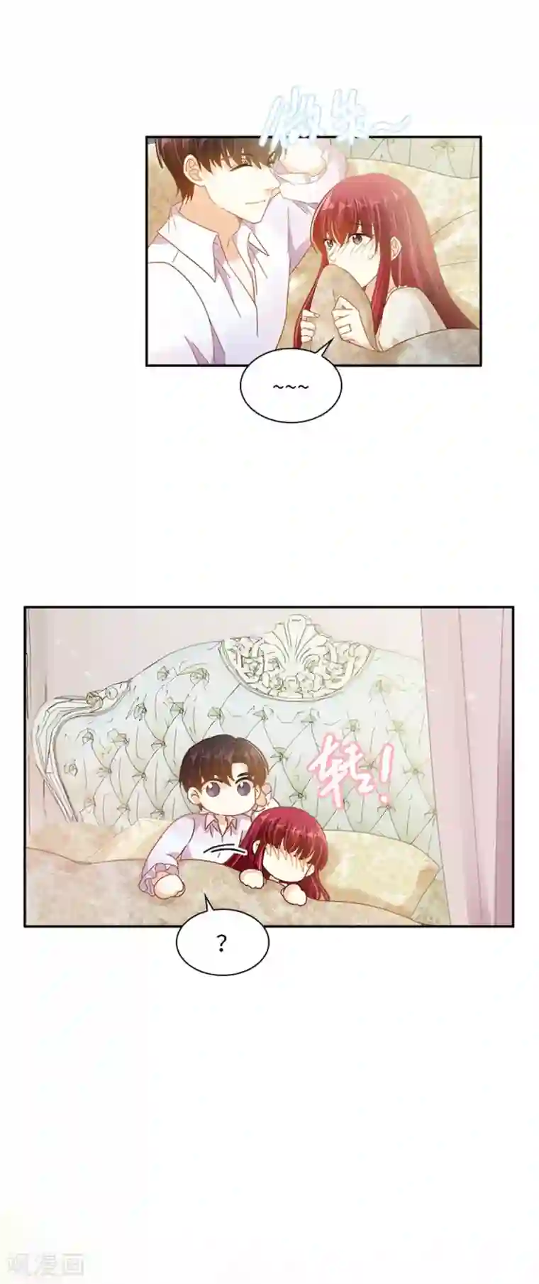 恶女会改变第二季第41话 悠闲假日