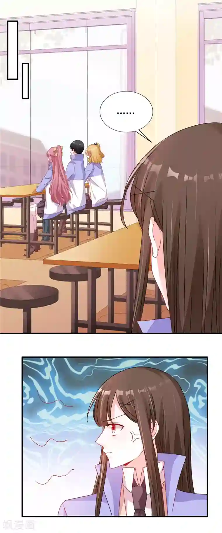 她的微笑像颗糖第118话 争风吃醋