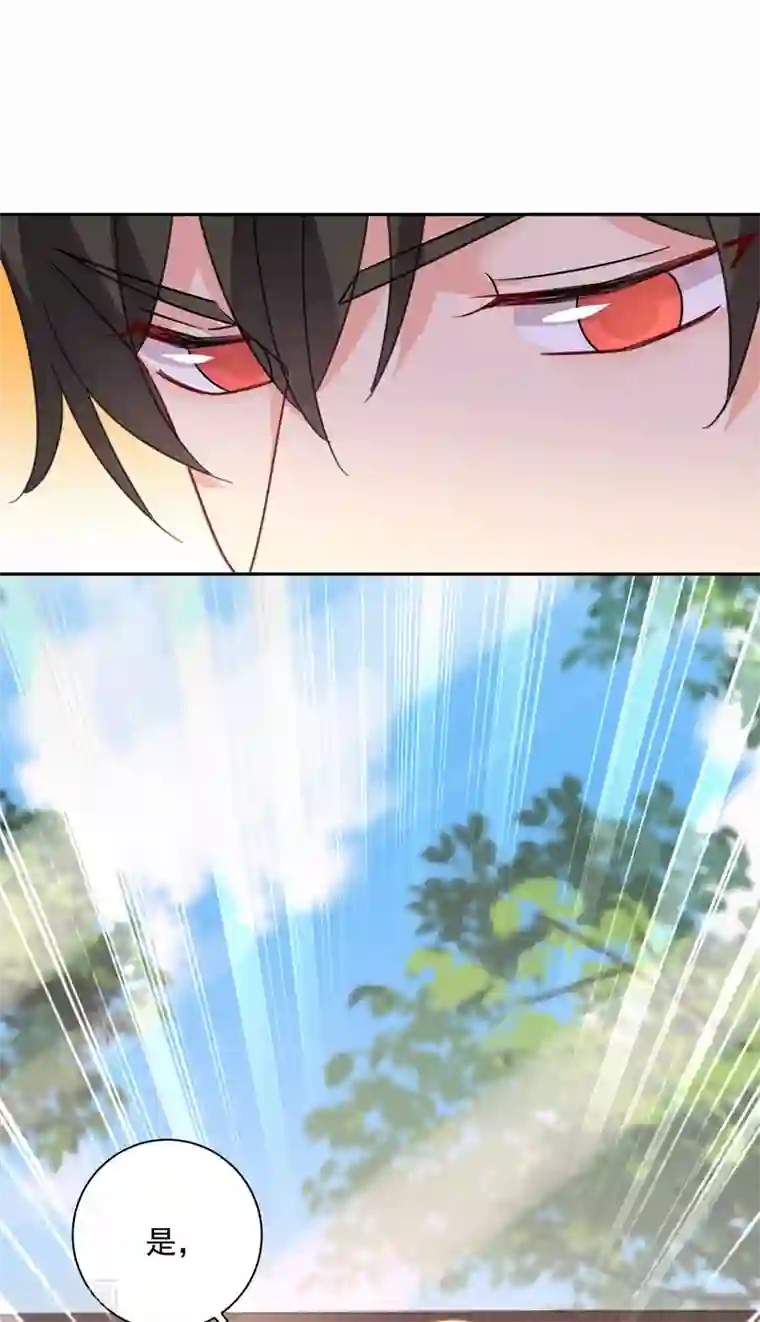 一念时光第338话 她遇上我就够了