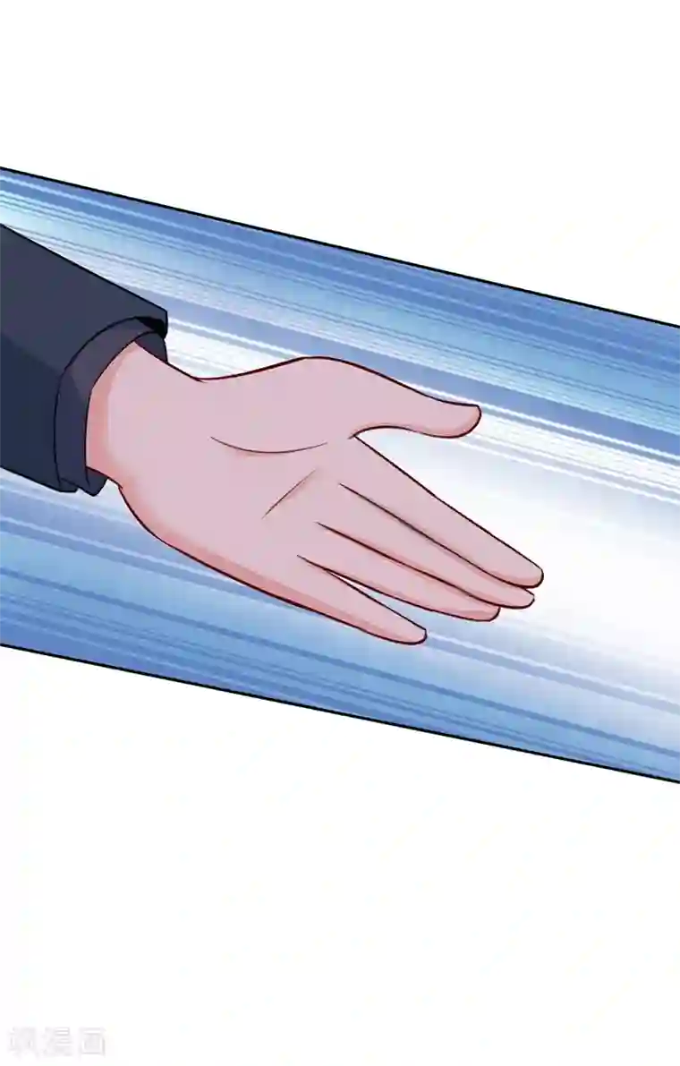 一念时光第338话 她遇上我就够了