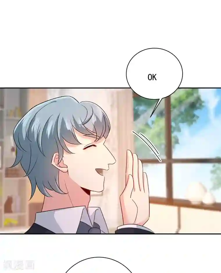 一念时光第338话 她遇上我就够了