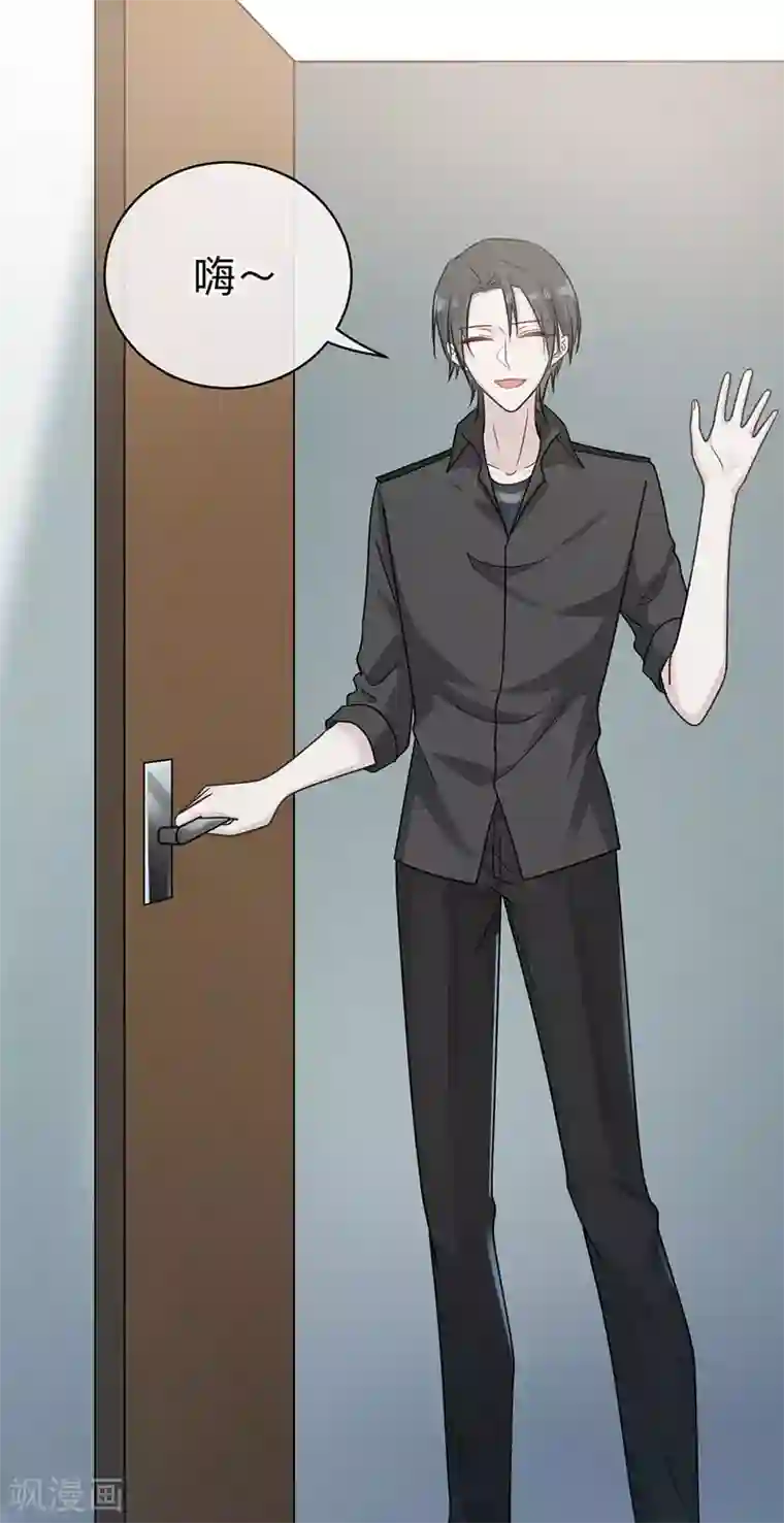 恋人的2种打开方式第93话