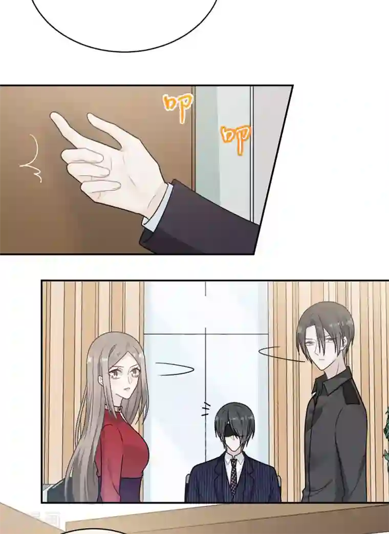 恋人的2种打开方式第93话