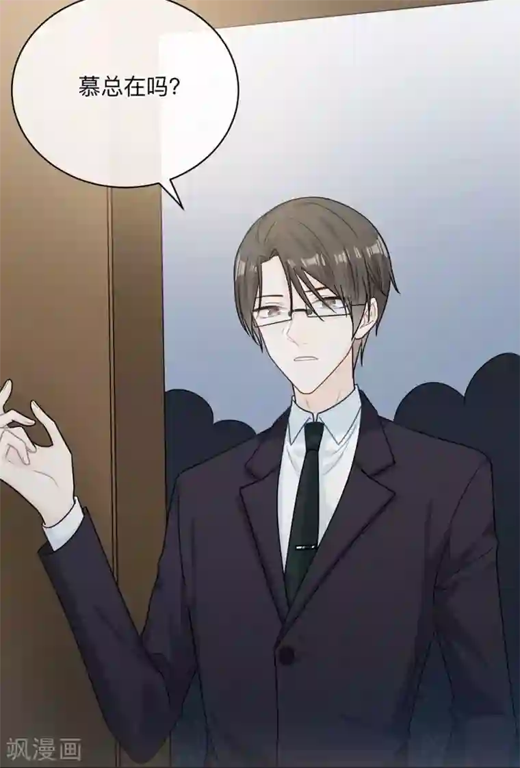 恋人的2种打开方式第93话