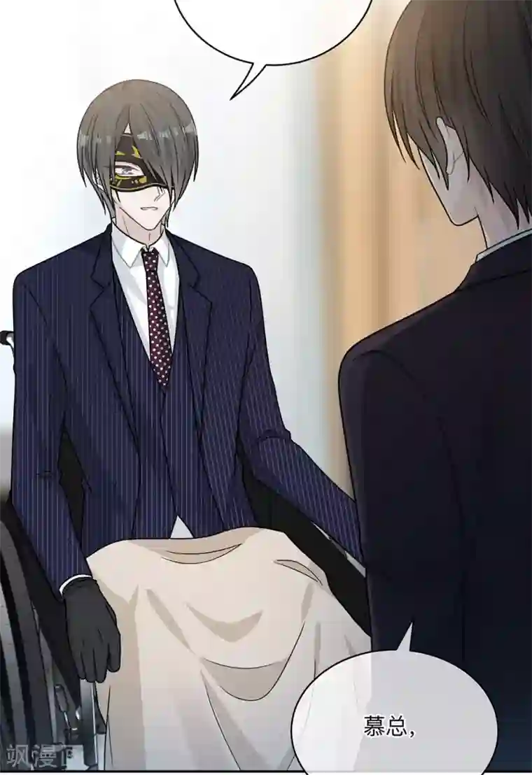 恋人的2种打开方式第93话