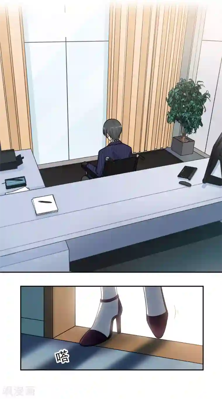 恋人的2种打开方式第93话