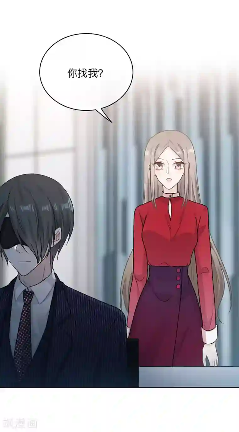 恋人的2种打开方式第93话