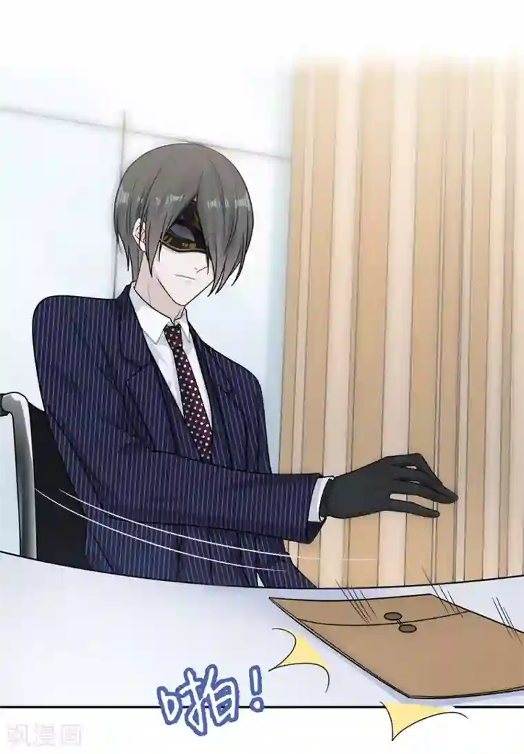 恋人的2种打开方式第93话