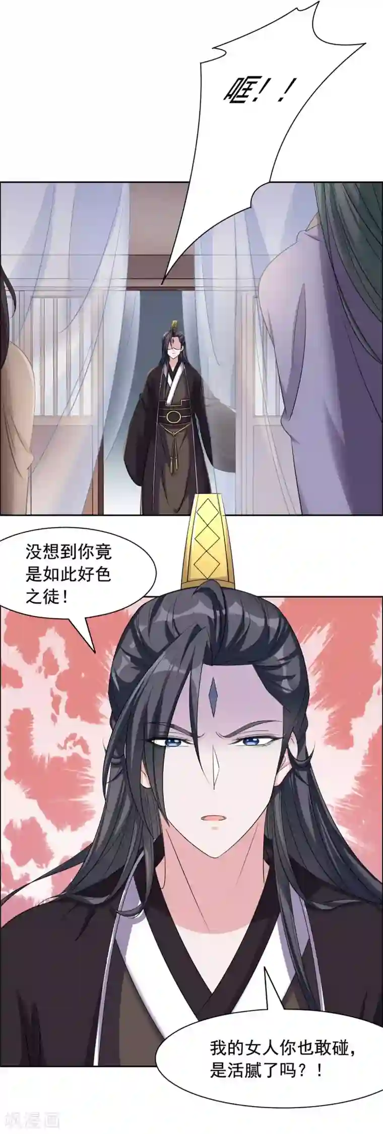 王爷是只大脑斧第112话 哦我的宝贝！