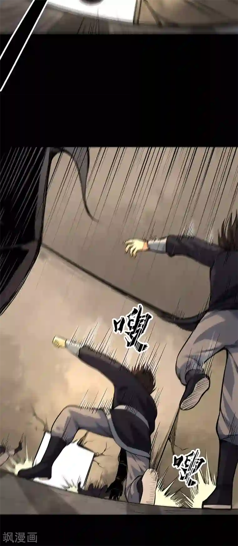 武道独尊第220话 表姐你瘦了？