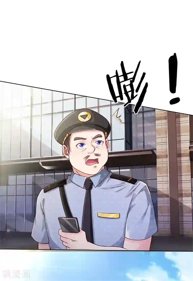 我是大仙尊第255话 小小目标，一个亿吧