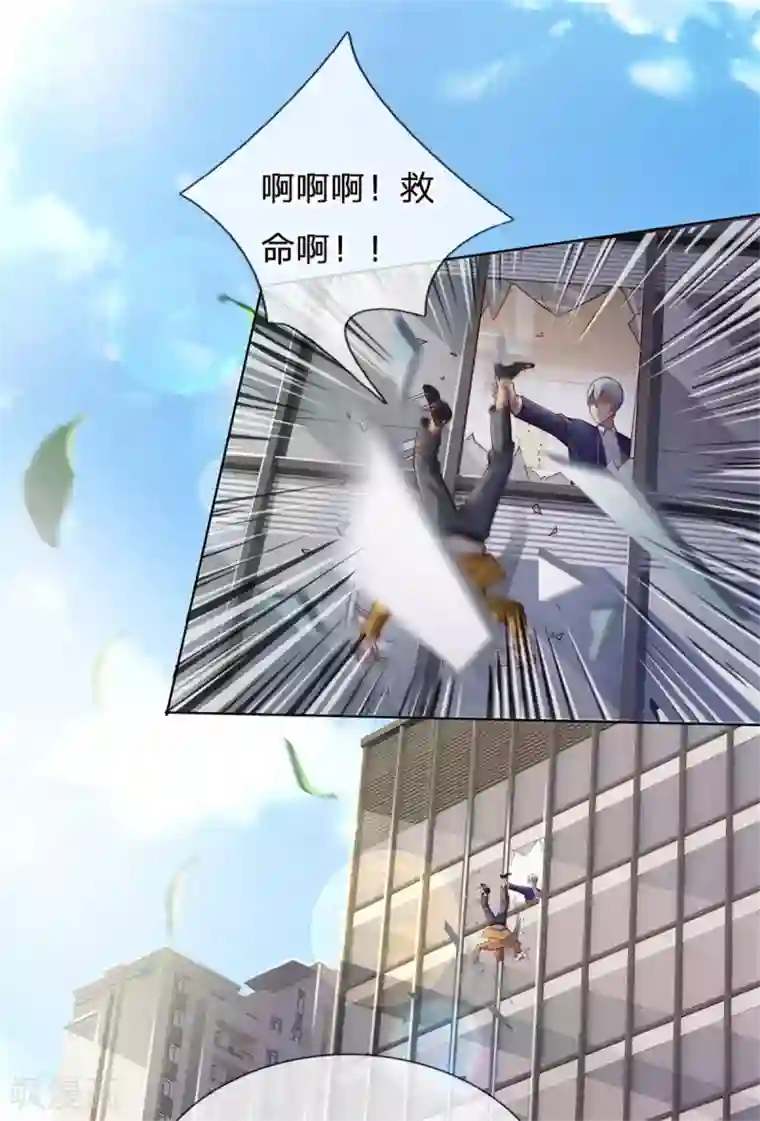 我是大仙尊第255话 小小目标，一个亿吧