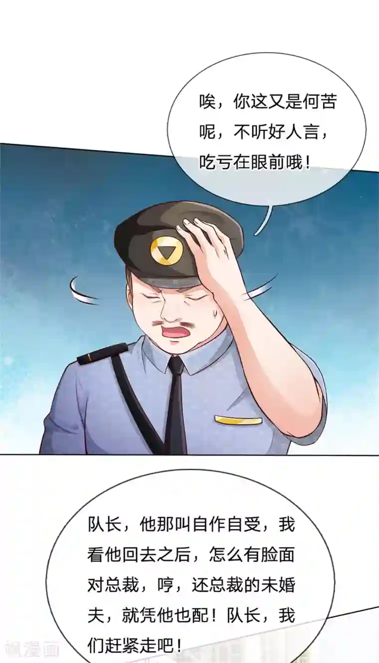 我是大仙尊第255话 小小目标，一个亿吧