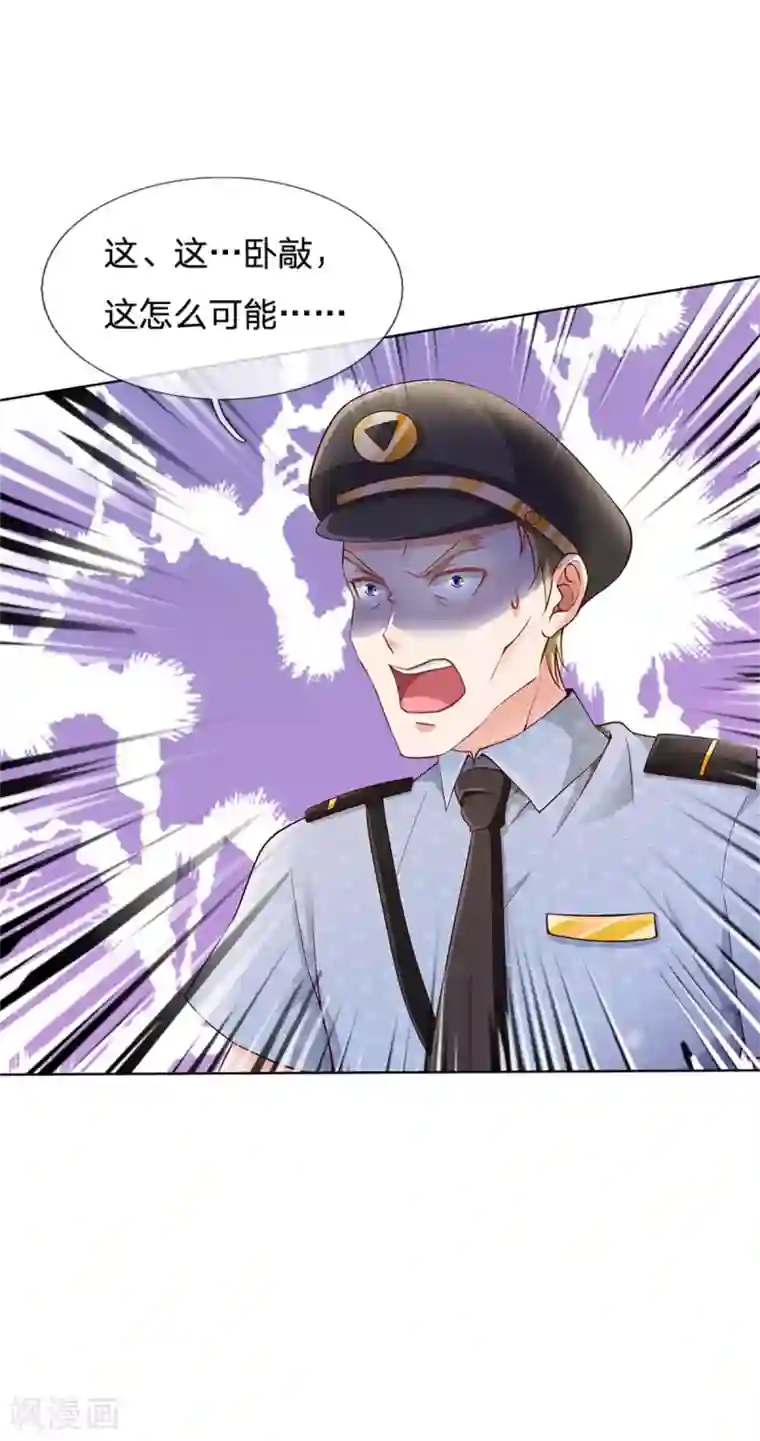 我是大仙尊第255话 小小目标，一个亿吧