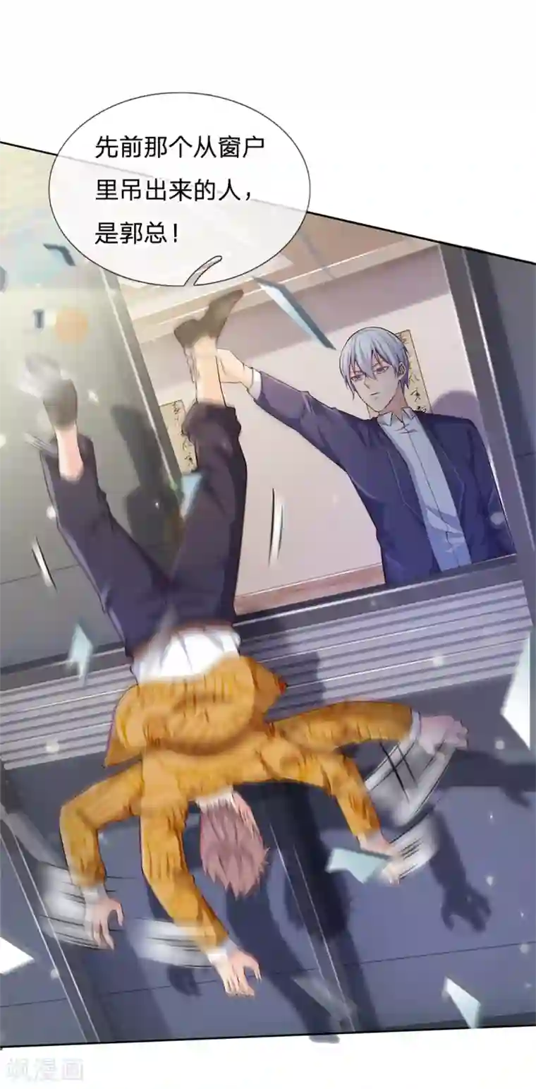 我是大仙尊第255话 小小目标，一个亿吧