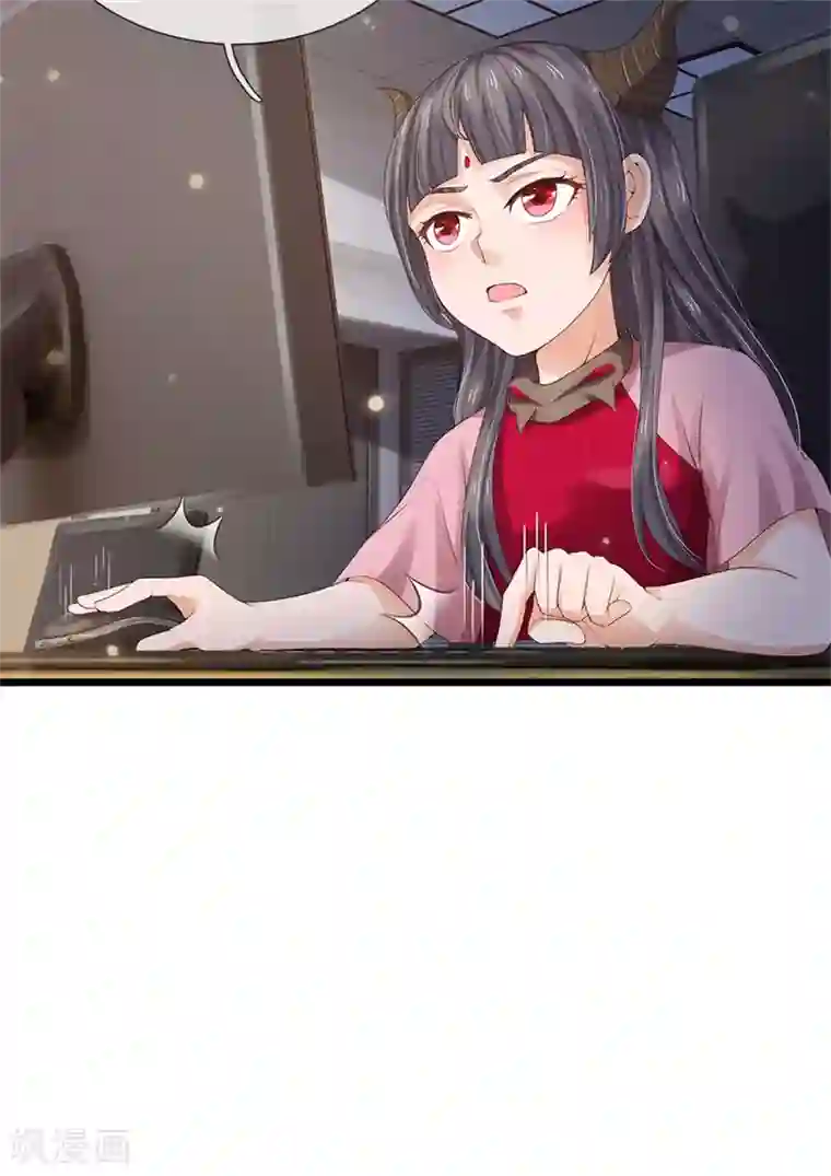 我是大仙尊第255话 小小目标，一个亿吧