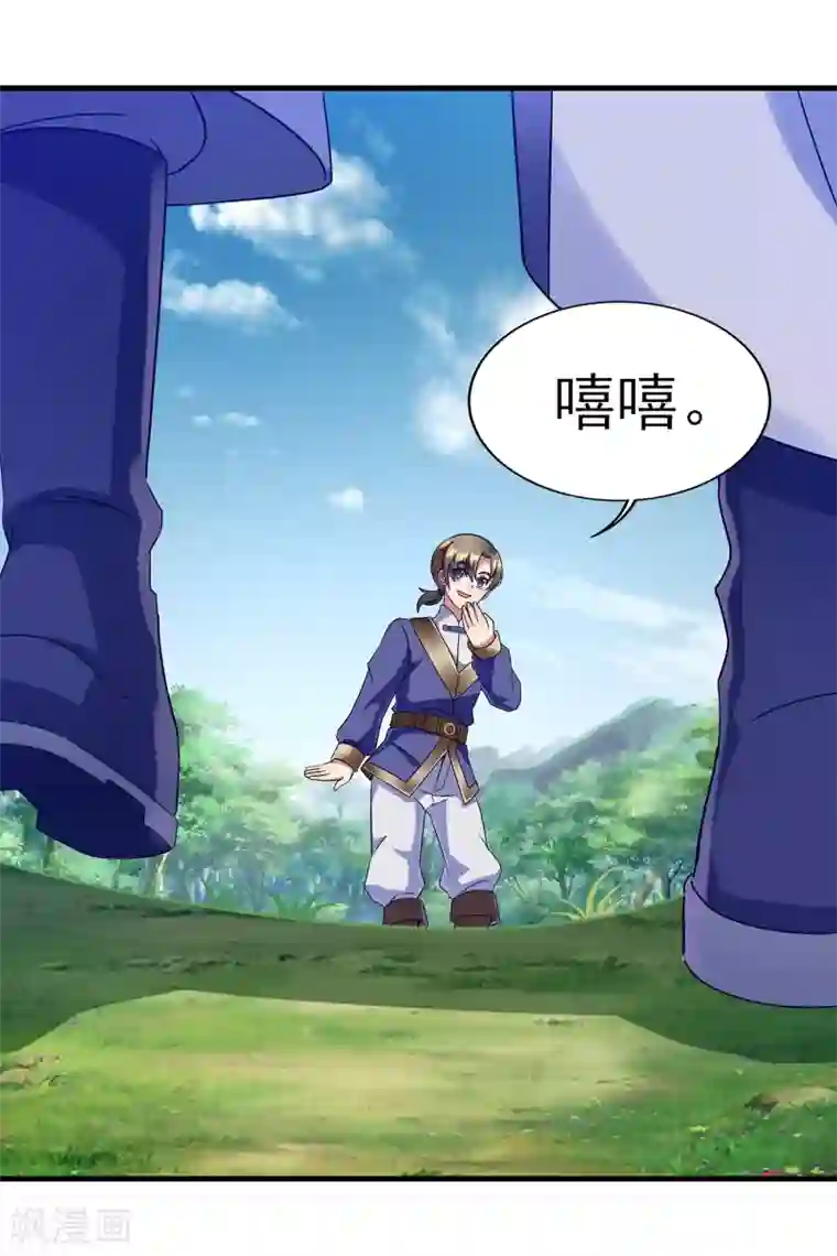 天醒之路第二季第27话 一不做，二不休