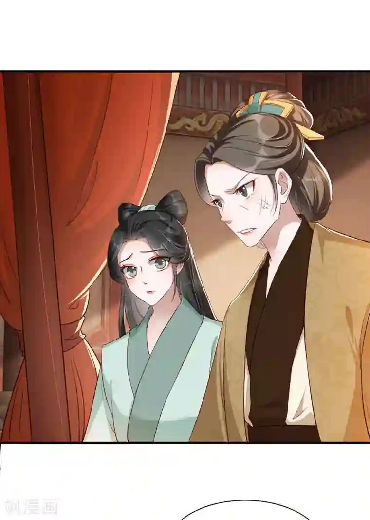 奸妃如此多娇第113话 逼宫