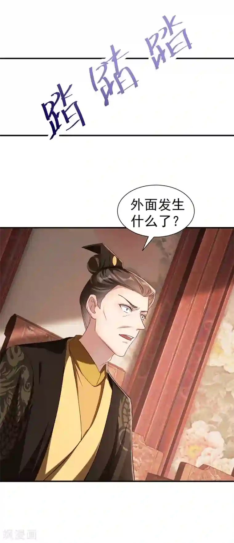 奸妃如此多娇第113话 逼宫