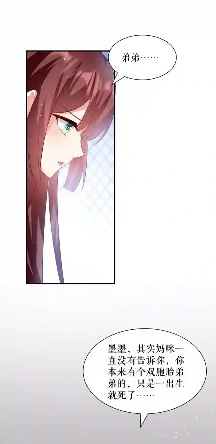 天才酷宝第122话 问个明白