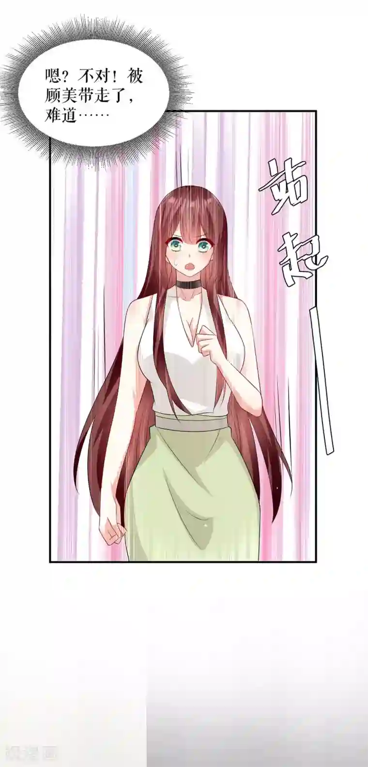 天才酷宝第122话 问个明白