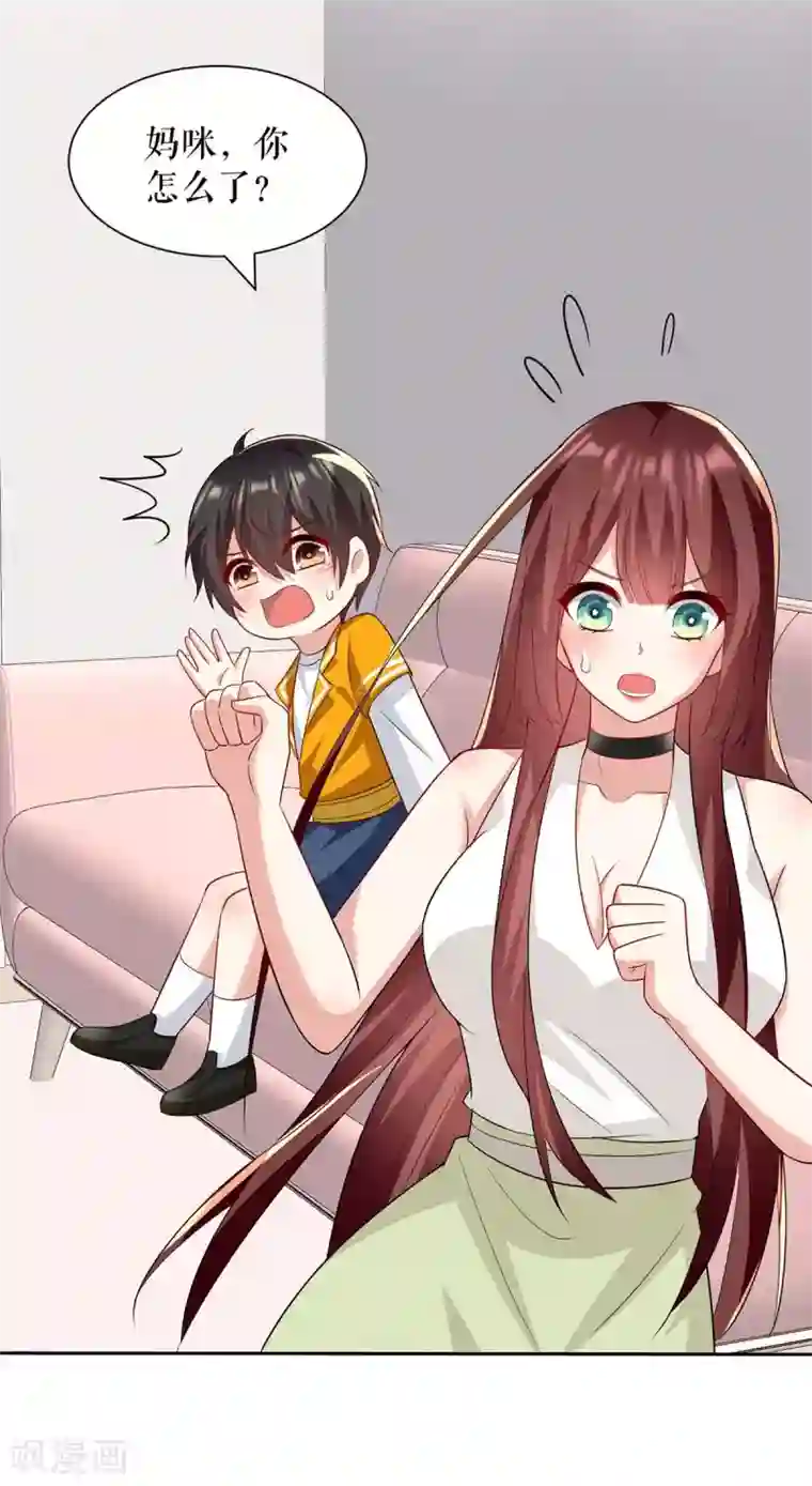 天才酷宝第122话 问个明白