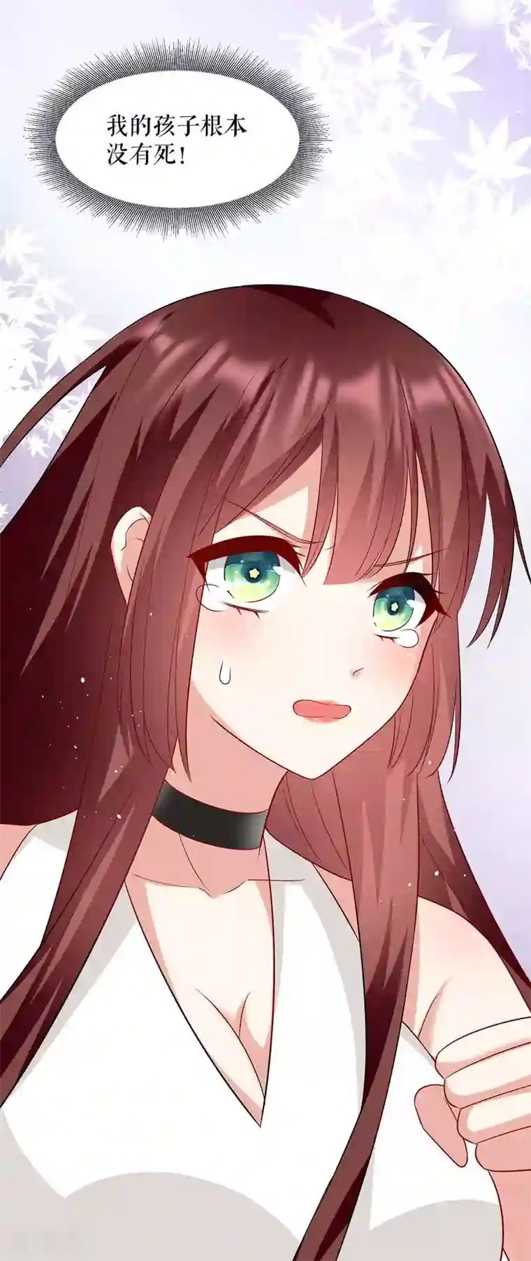 天才酷宝第122话 问个明白