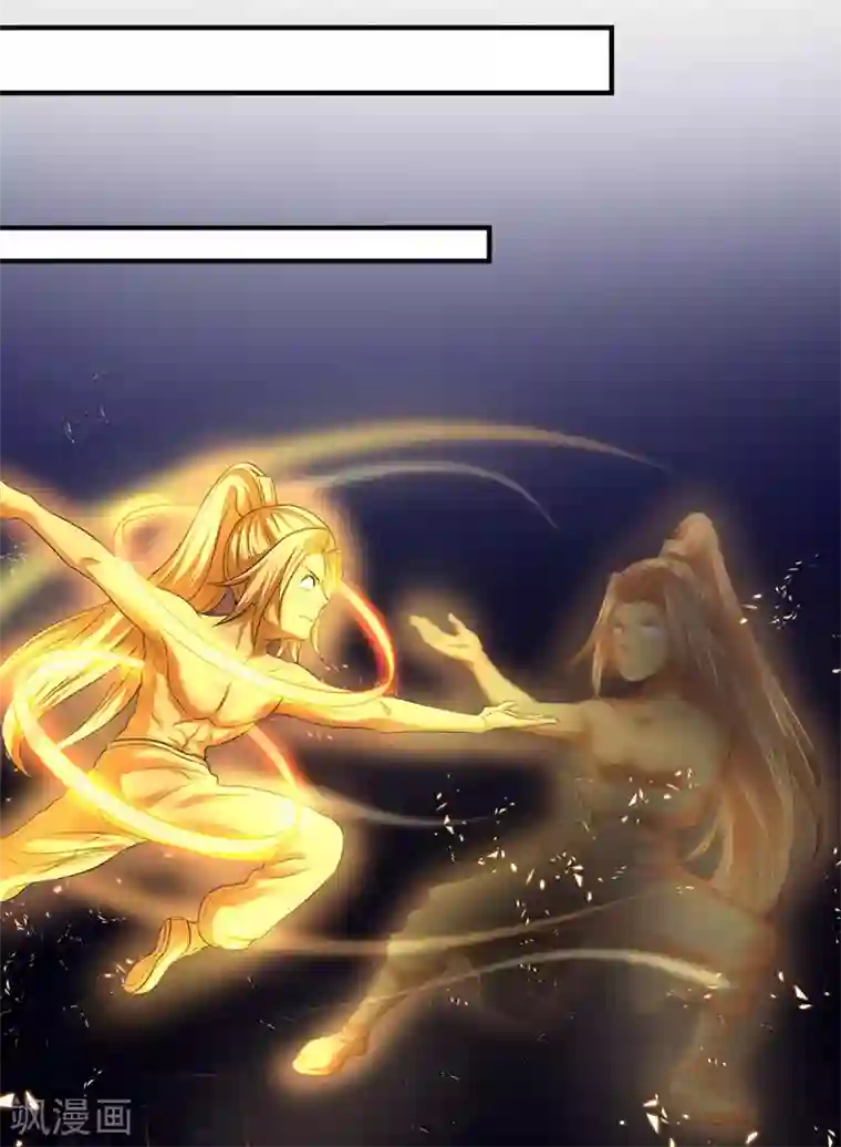 神武天尊第265话 神秘高手和空前盛况