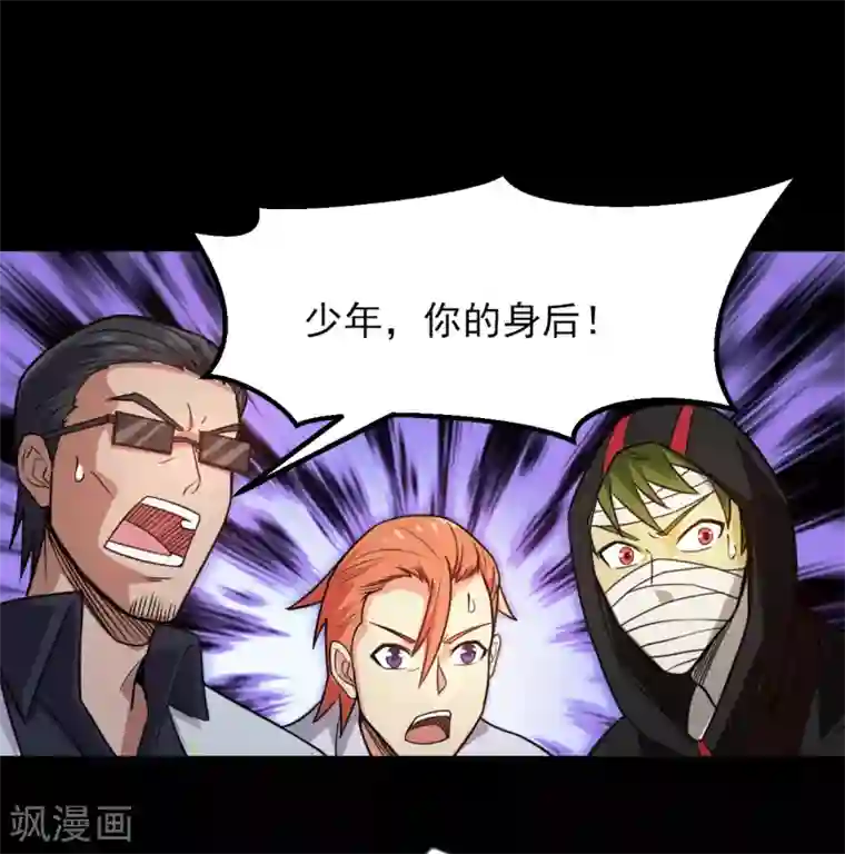 地府我开的第594话 突如其来的变故