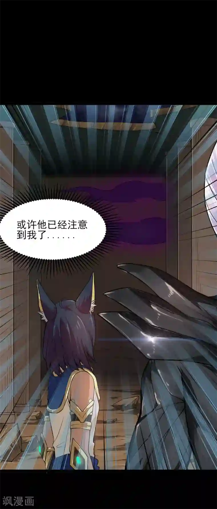 地府我开的第594话 突如其来的变故