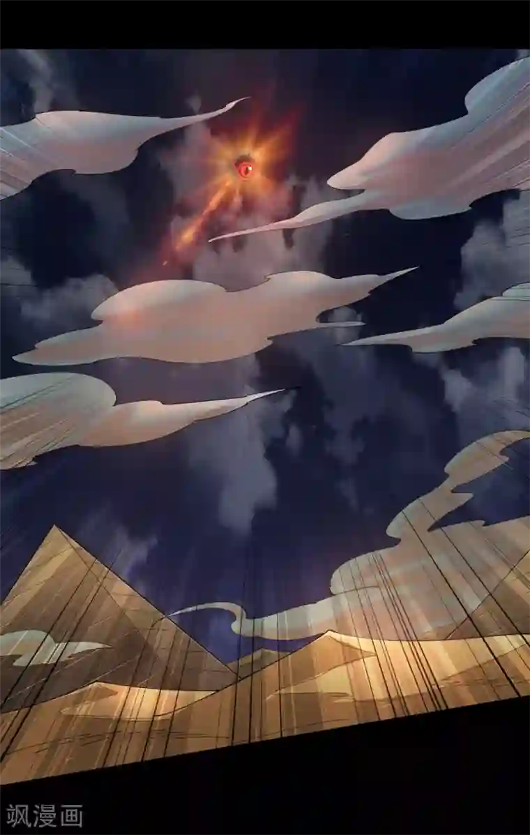 地府我开的第594话 突如其来的变故