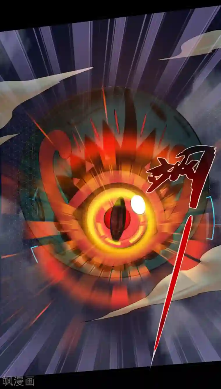 地府我开的第594话 突如其来的变故