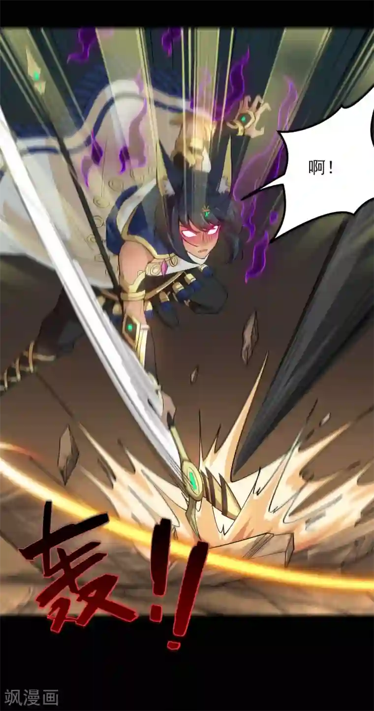 地府我开的第595话 一波又起