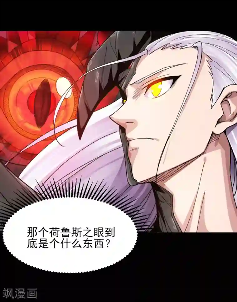 地府我开的第595话 一波又起