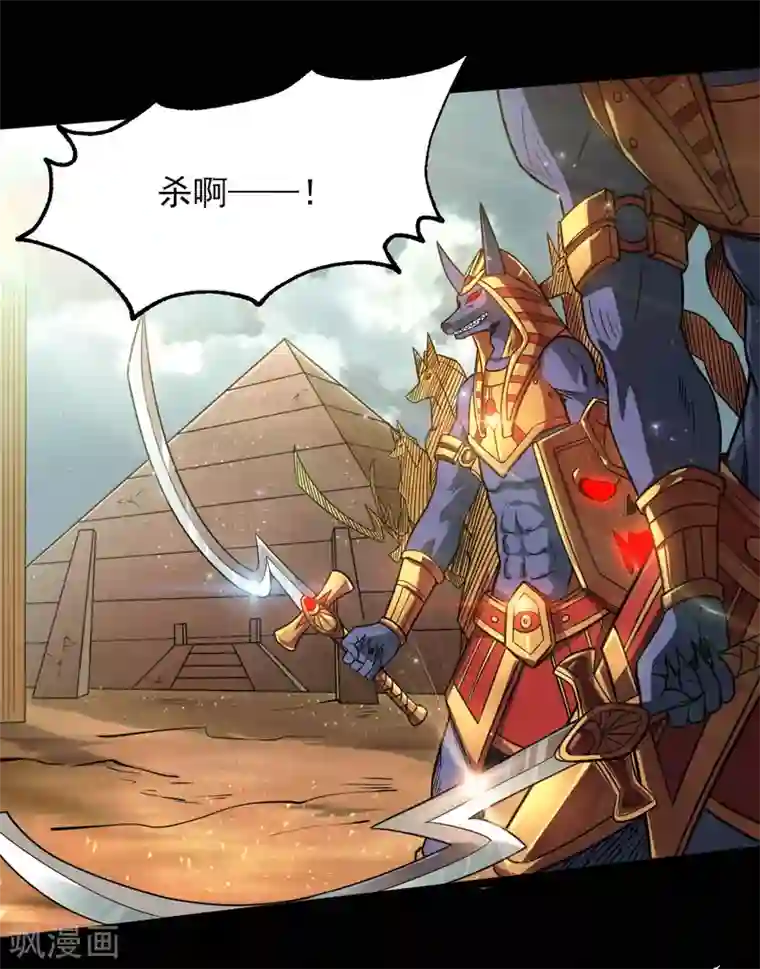 地府我开的第595话 一波又起