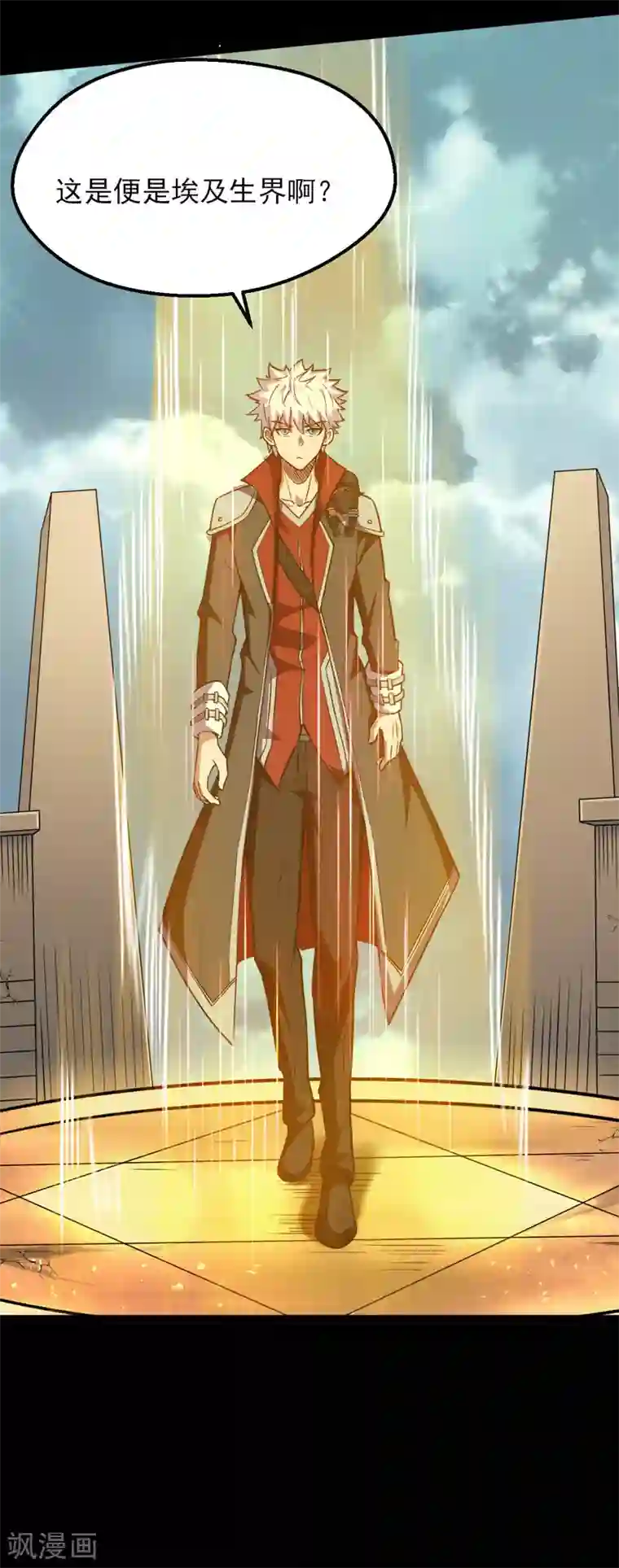 地府我开的第595话 一波又起